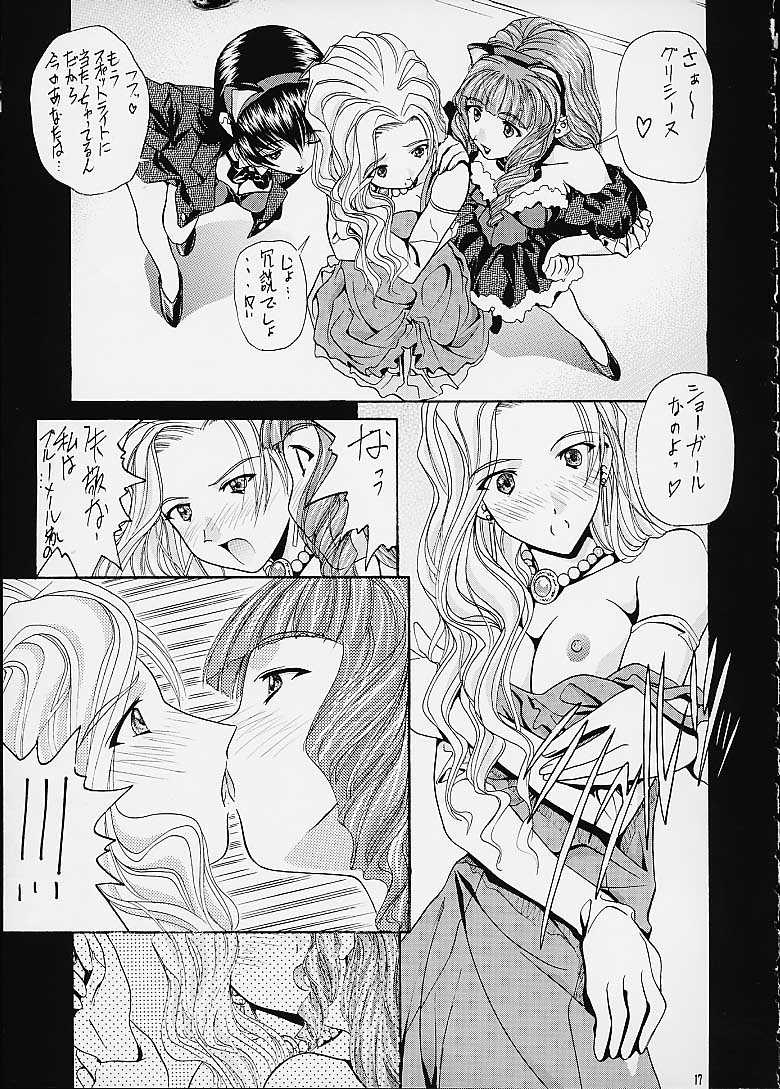 (C60) [IRODORI (Various)] KIRAMEKI (Sakura Wars 3) - Page 16