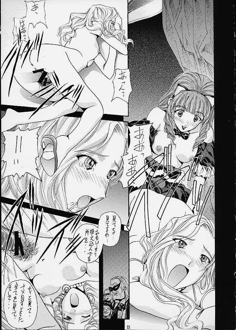 (C60) [IRODORI (Various)] KIRAMEKI (Sakura Wars 3) - Page 22