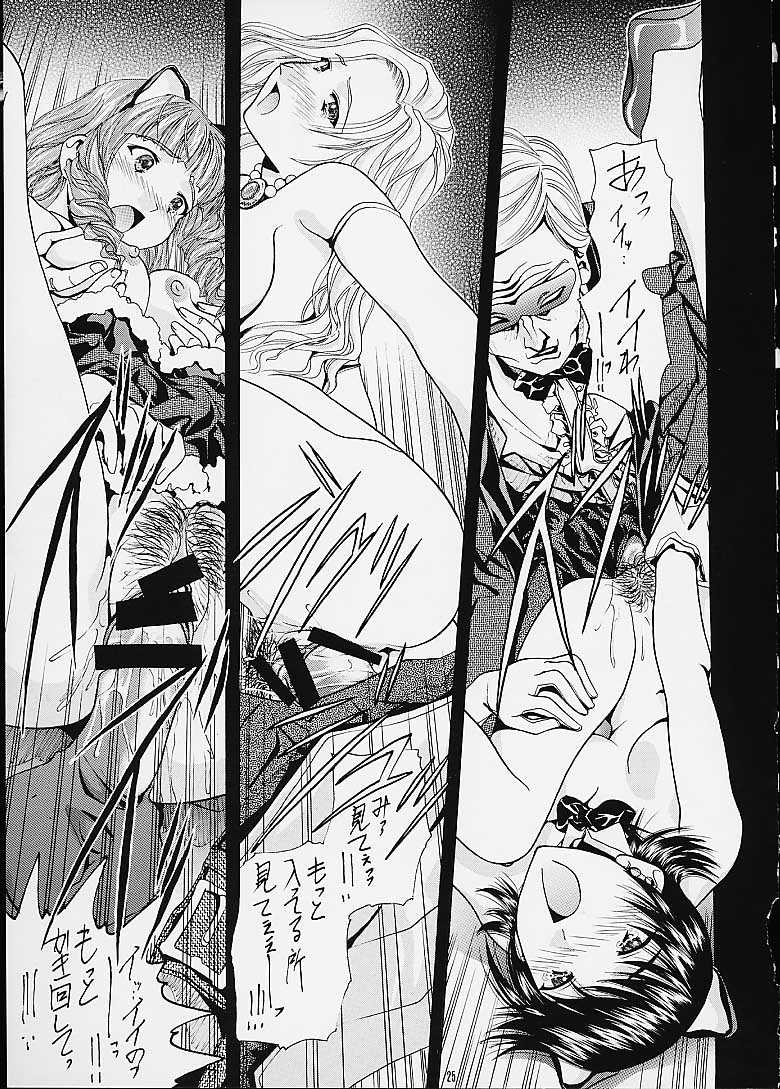 (C60) [IRODORI (Various)] KIRAMEKI (Sakura Wars 3) - Page 24