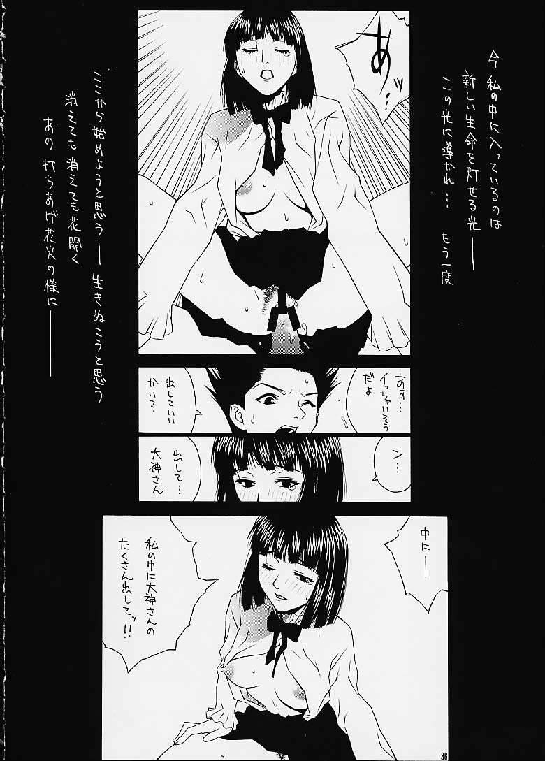 (C60) [IRODORI (Various)] KIRAMEKI (Sakura Wars 3) - Page 35