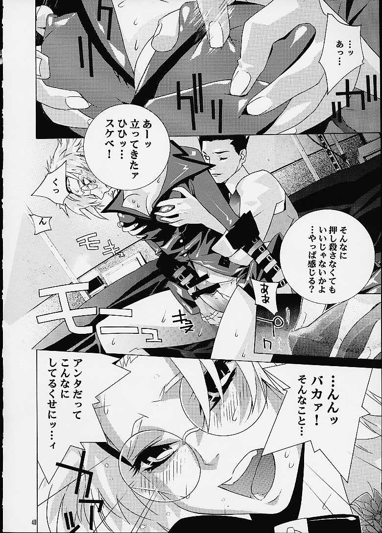 (C60) [IRODORI (Various)] KIRAMEKI (Sakura Wars 3) - Page 39