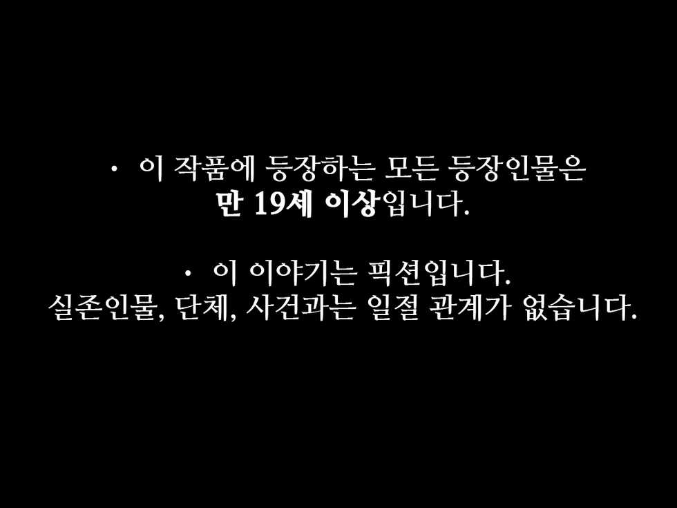 [papaya milk(Judith/mozumozu)] MAJI IKI ♂ ZEMI  |  Real Orgasm Seminar [Korean Ver.]  trial version - Page 2