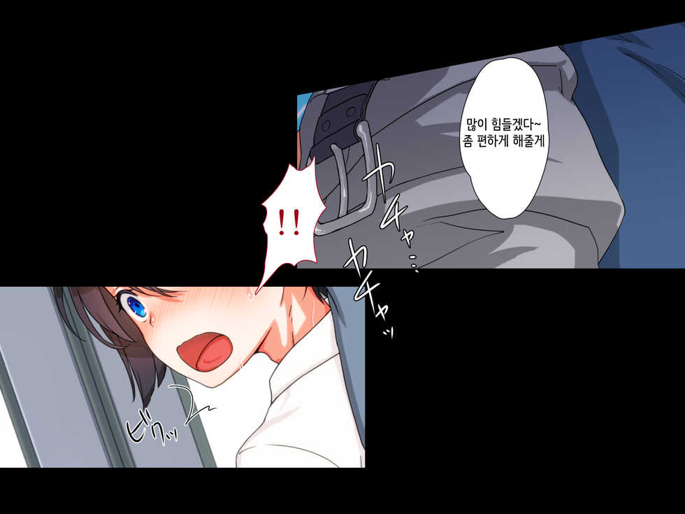 [papaya milk(Judith/mozumozu)] MAJI IKI ♂ ZEMI  |  Real Orgasm Seminar [Korean Ver.]  trial version - Page 26