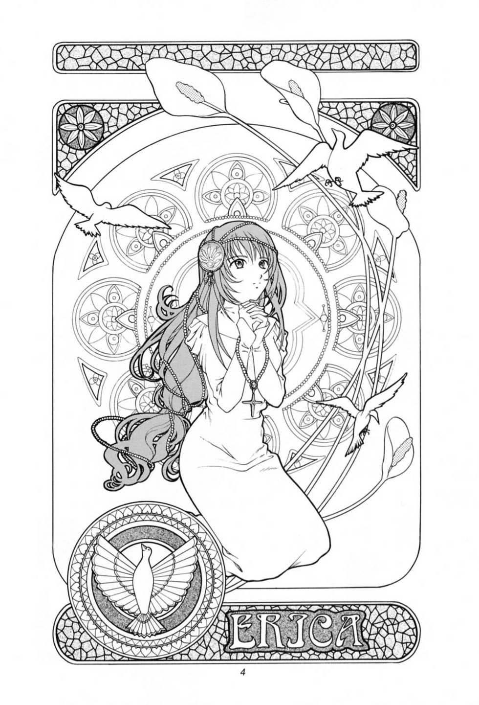 (C60) [Atelier Ms (Satsuki Mikazu)] Kyuukyoku Heiki Kanojo - Ultimate Weapon Kanojo (Sakura Taisen 3) - Page 3