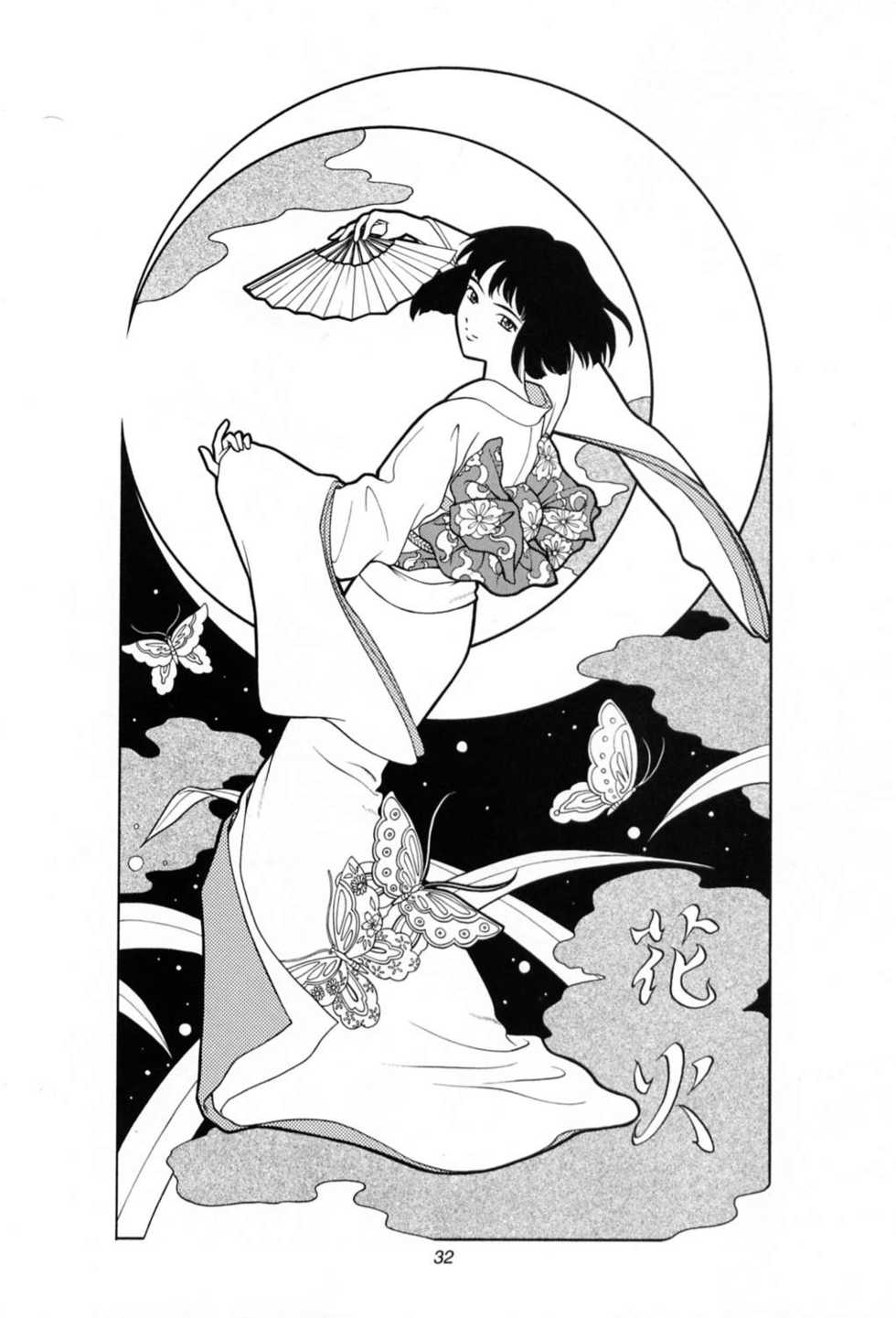 (C60) [Atelier Ms (Satsuki Mikazu)] Kyuukyoku Heiki Kanojo - Ultimate Weapon Kanojo (Sakura Taisen 3) - Page 31