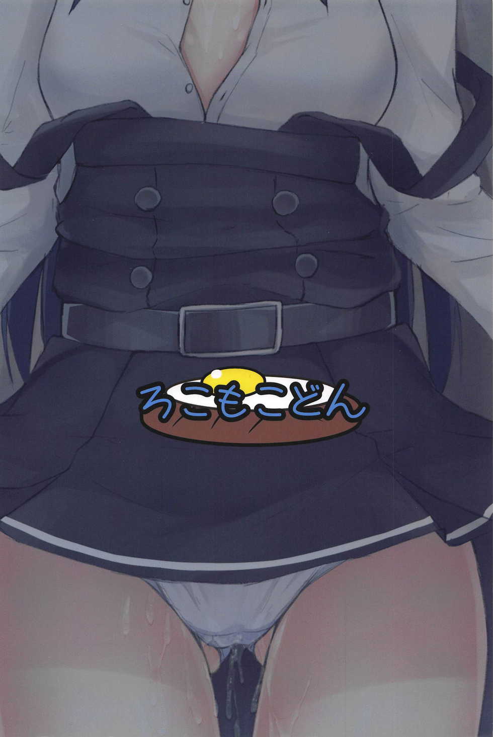 (C95) [Locomocodon (Locos)] Asashio-chan no Seishori Shuukan (Kantai Collection -KanColle-) - Page 22