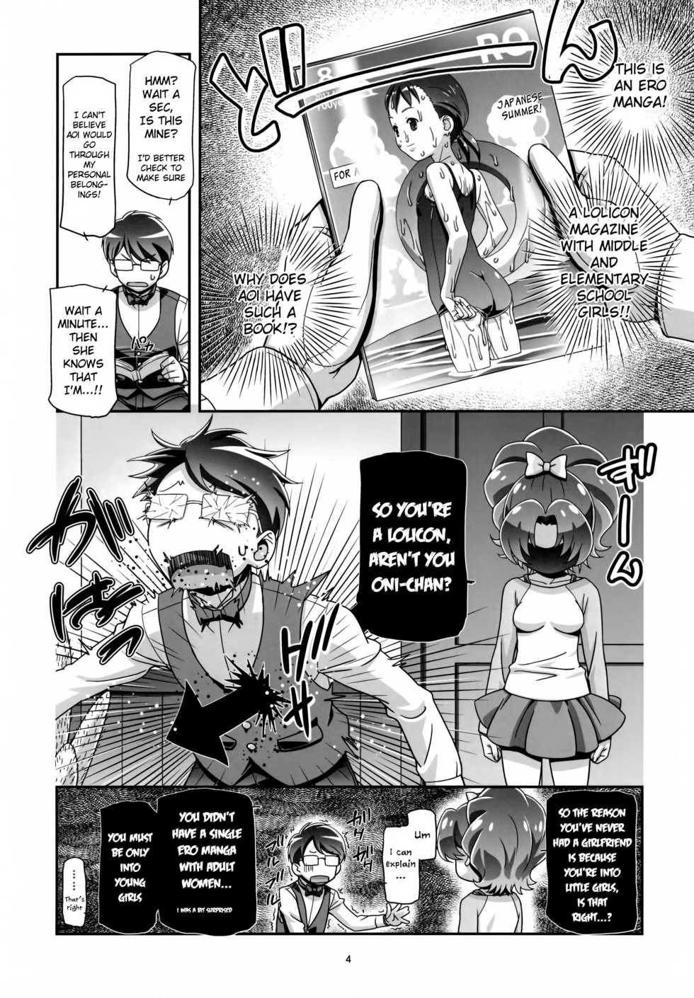 (C92) [Gambler Club (Kousaka Jun)] Kirakira PuniCure a la Mode (Kirakira PreCure a la Mode) [English] [Belldandy100] [Decensored] - Page 4