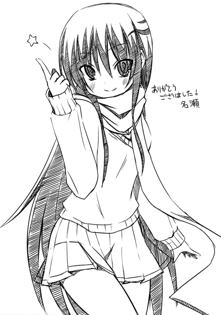 (CT17) [7cm (Nase)] Yukidoke | Melting Snow (Nurarihyon no Mago) [Portuguese-BR] - Page 21