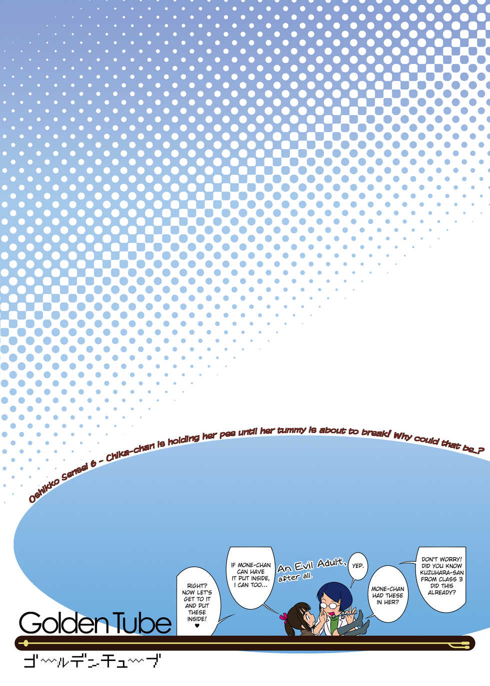 [Golden Tube (Ogu)] Oshikko Sensei 6~. [English] [Digital] - Page 30