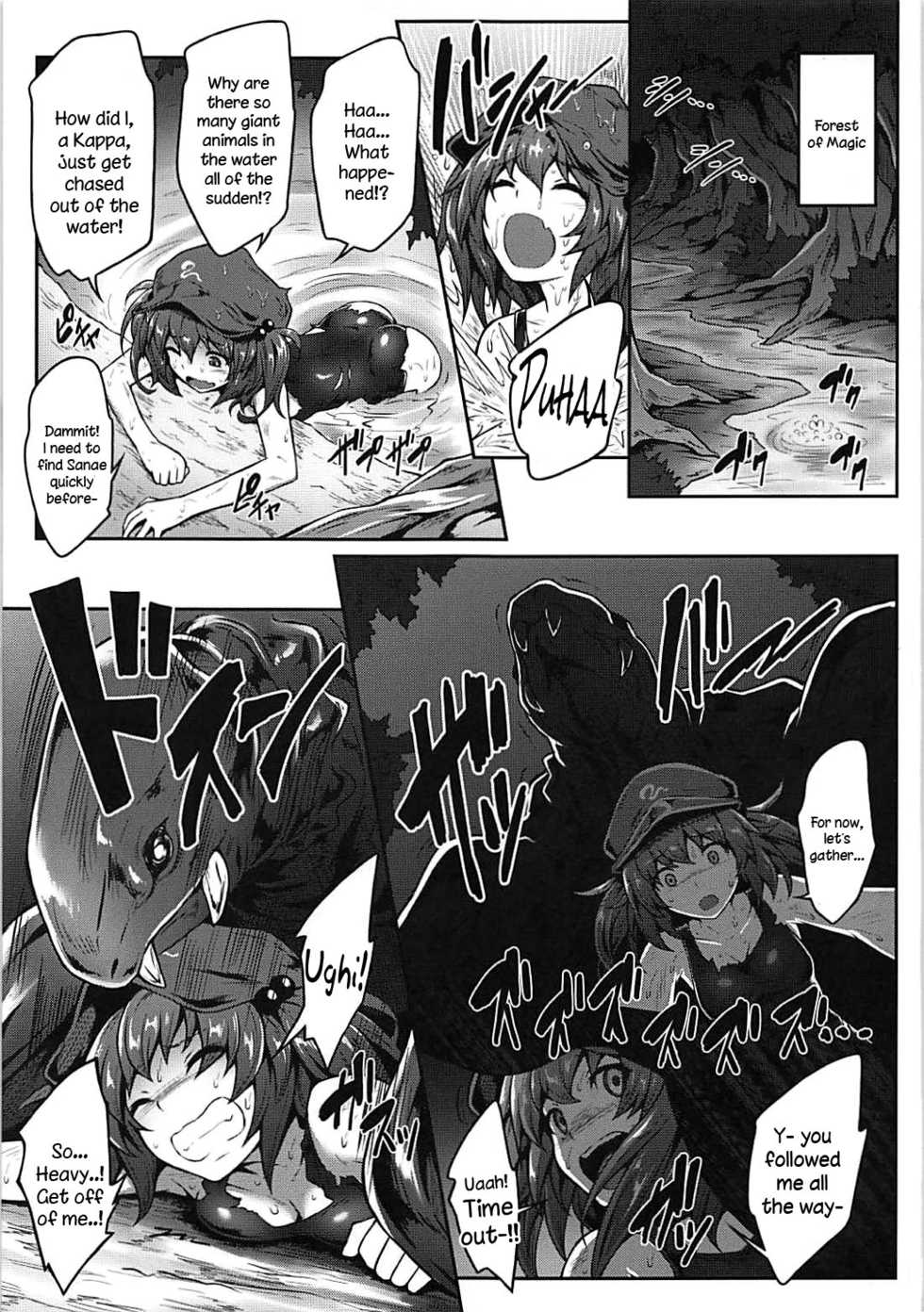 (C94) [e☆ALI-aL! (Ariesu Watanabe)] Gensoukyou Kikikaikai ~Alice Kurage~ (Touhou Project) [English] [constantly] - Page 3