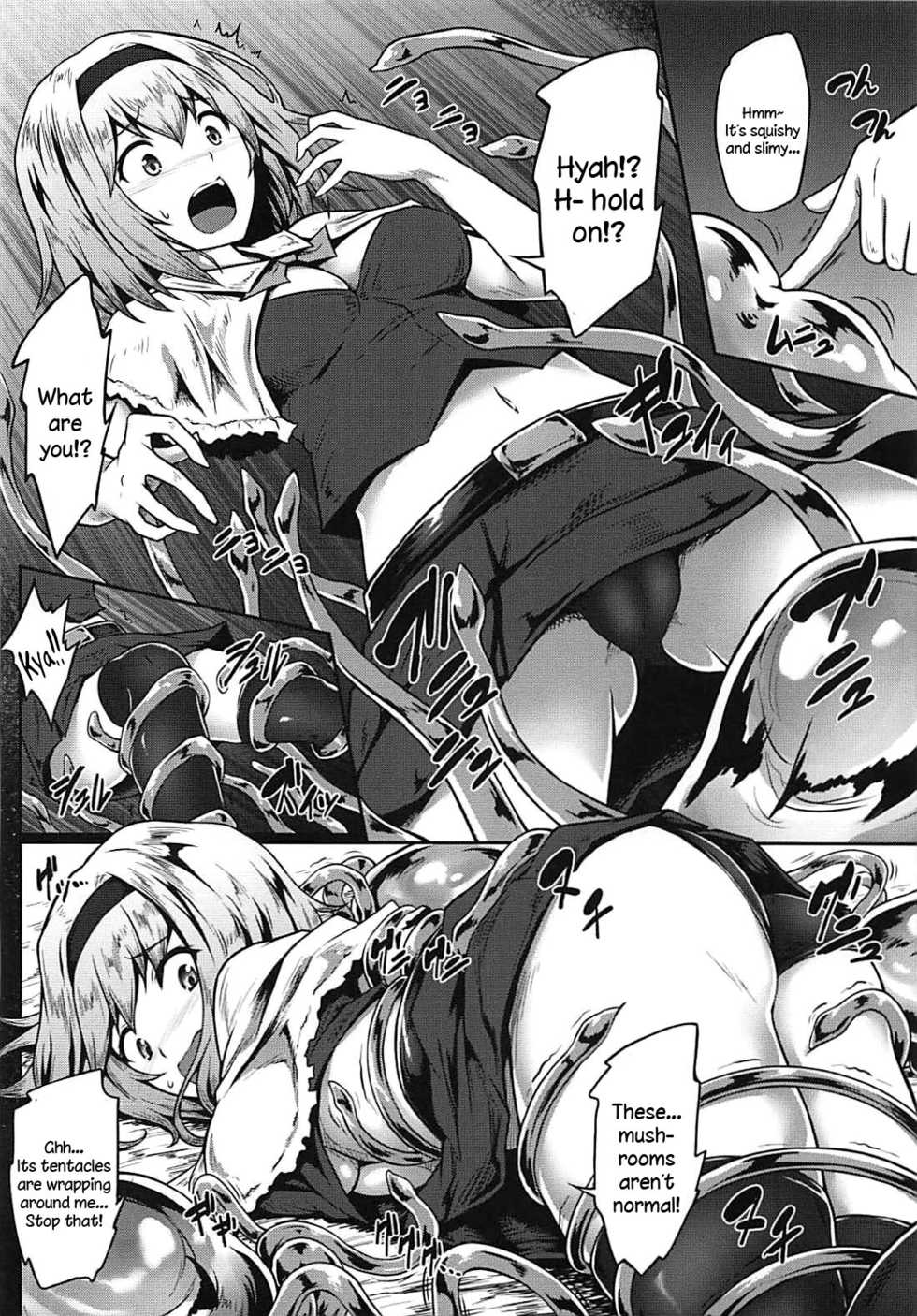 (C94) [e☆ALI-aL! (Ariesu Watanabe)] Gensoukyou Kikikaikai ~Alice Kurage~ (Touhou Project) [English] [constantly] - Page 6