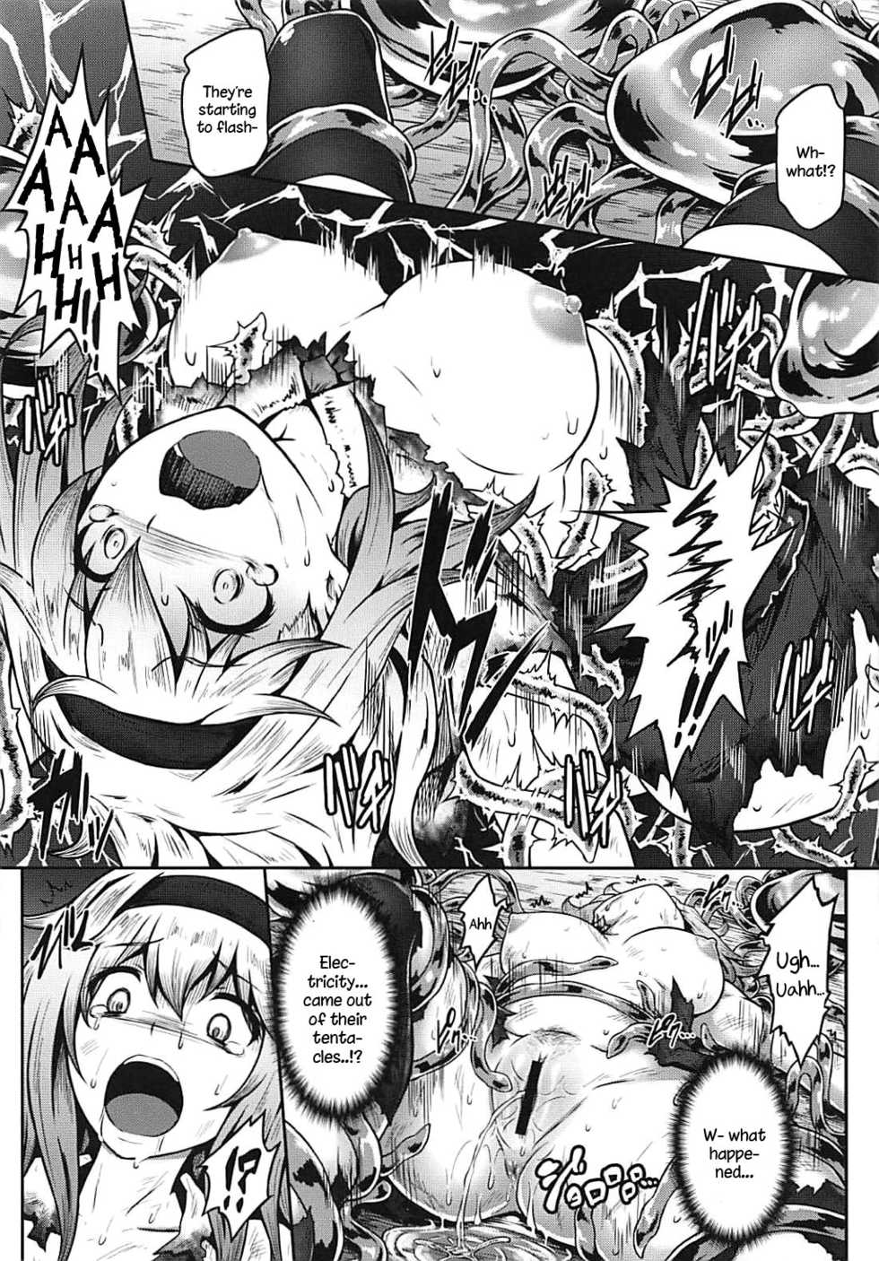(C94) [e☆ALI-aL! (Ariesu Watanabe)] Gensoukyou Kikikaikai ~Alice Kurage~ (Touhou Project) [English] [constantly] - Page 8