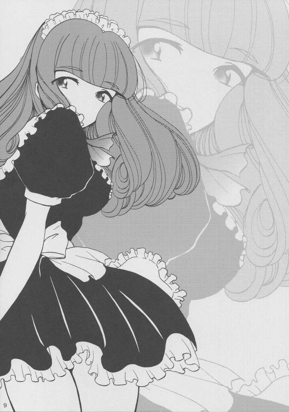 (CR33) [Huzinami Koubou (Huzinami Kaoru)] Maid Taisen Plus (Sakura Taisen 3) - Page 8