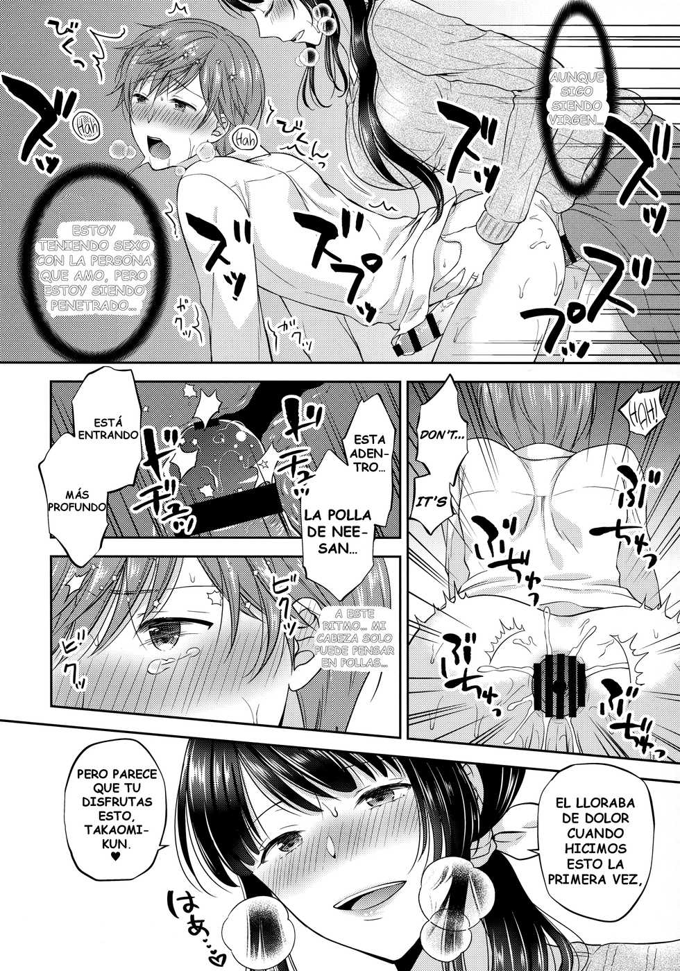 (C94) [Honey Bunny (Kohachi)] Futanari Miboujin Gitei Kanraku [Spanish] (OyeZi7w7) - Page 17