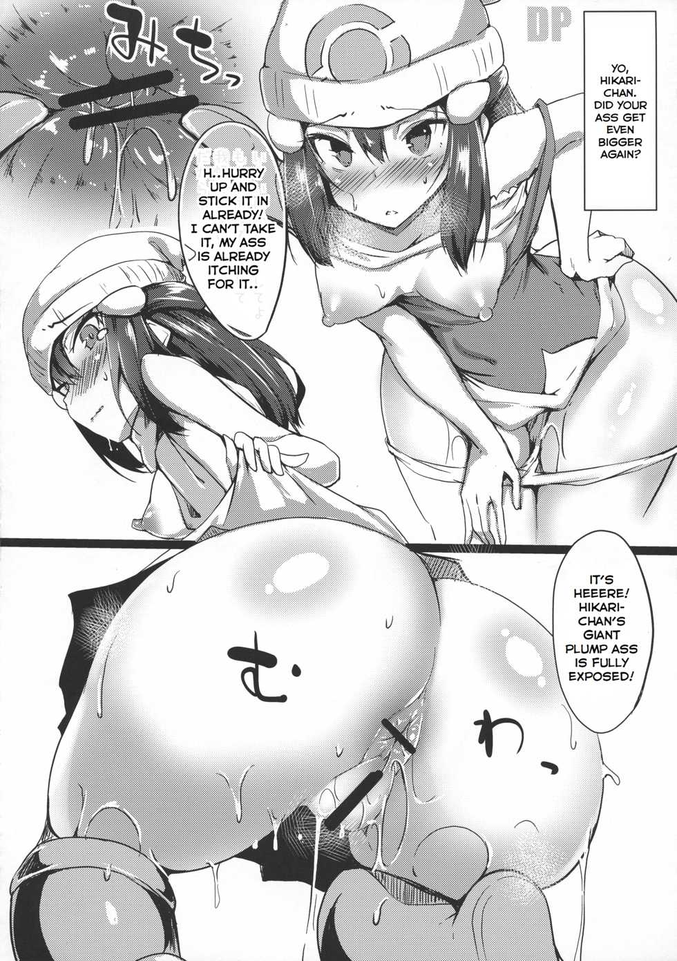 (C95) [Wisteria (Fuji-han)] Heroine Refle (Pokémon) [English] [1sp] - Page 6