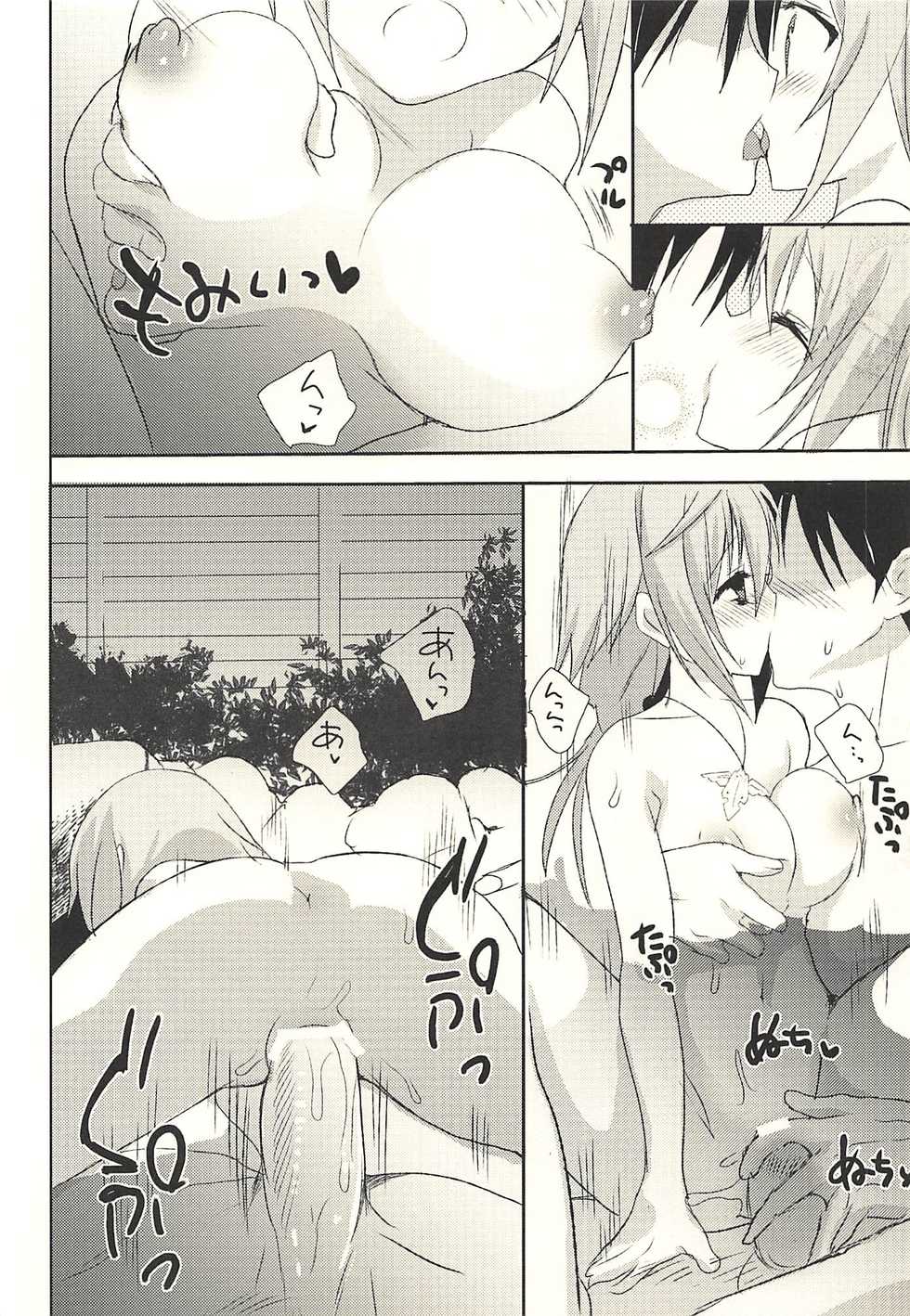 (C83) [Otona Shuppan (Hitsuji Takako)] Daisuki Collection (IS <Infinite Stratos>) - Page 26