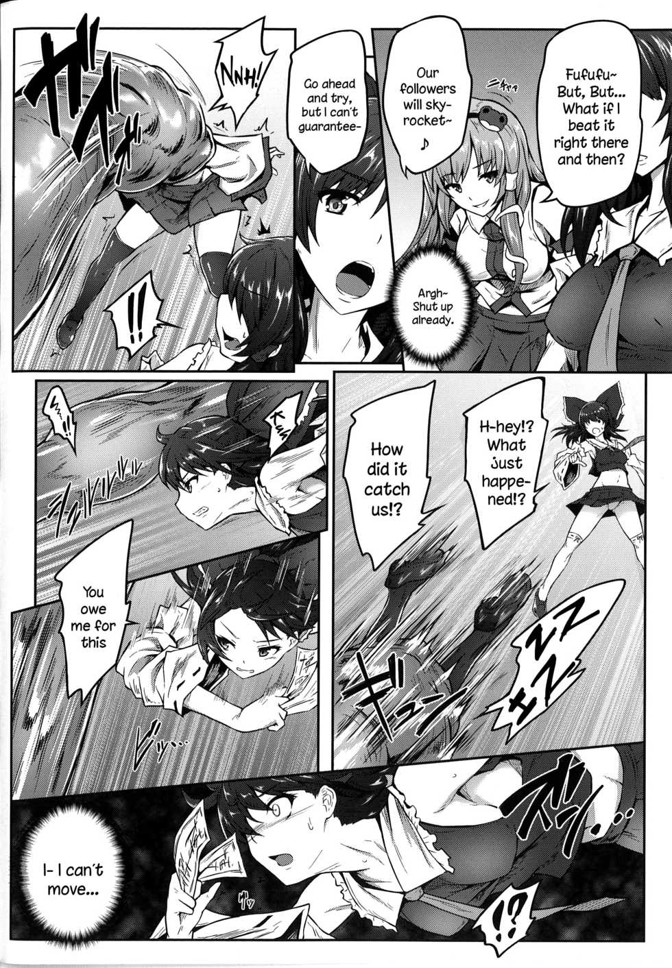 (Reitaisai 15) [e☆ALI-aL! (Ariesu Watanabe)] Gensou inkatamari (Touhou Project) [English] [constantly] - Page 4