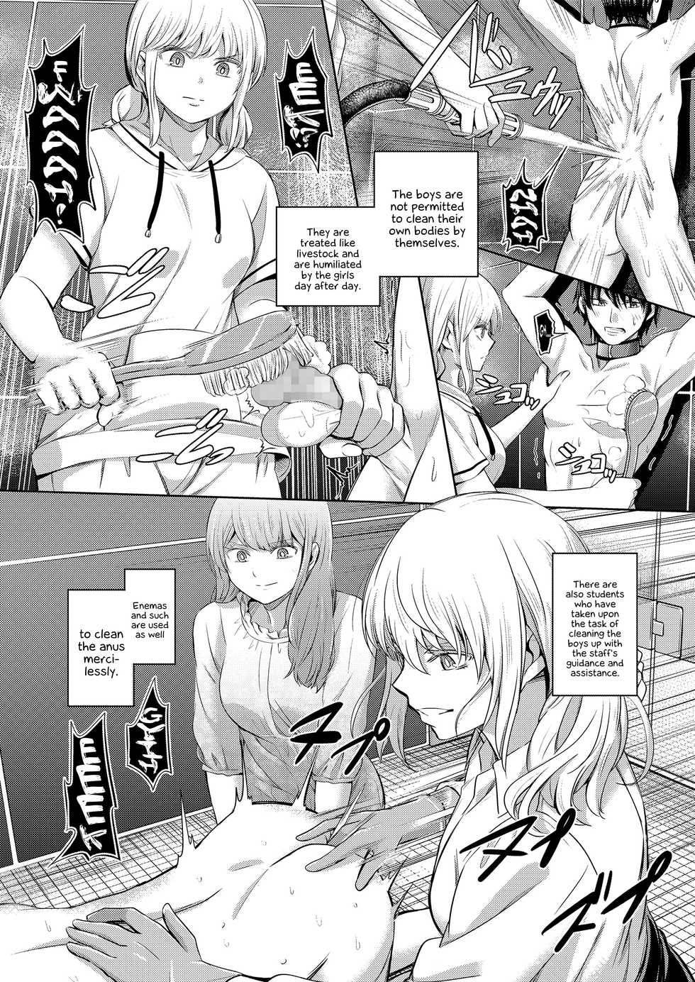 [Yamahata Rian] Shihai no Gakusha Kouhen (Girls forM SAVAGE.01) [English] {Hennojin} - Page 10
