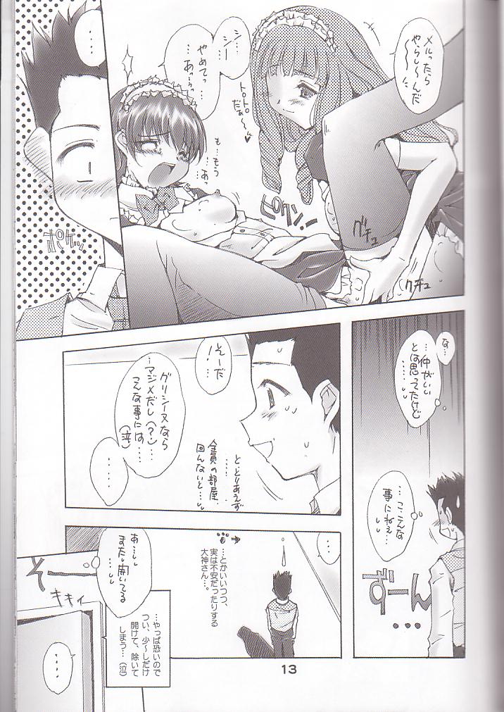 (C60) [Meisaku Network (Mizuno Makoto)] Omelette mixte. (Sakura Taisen 3) - Page 11