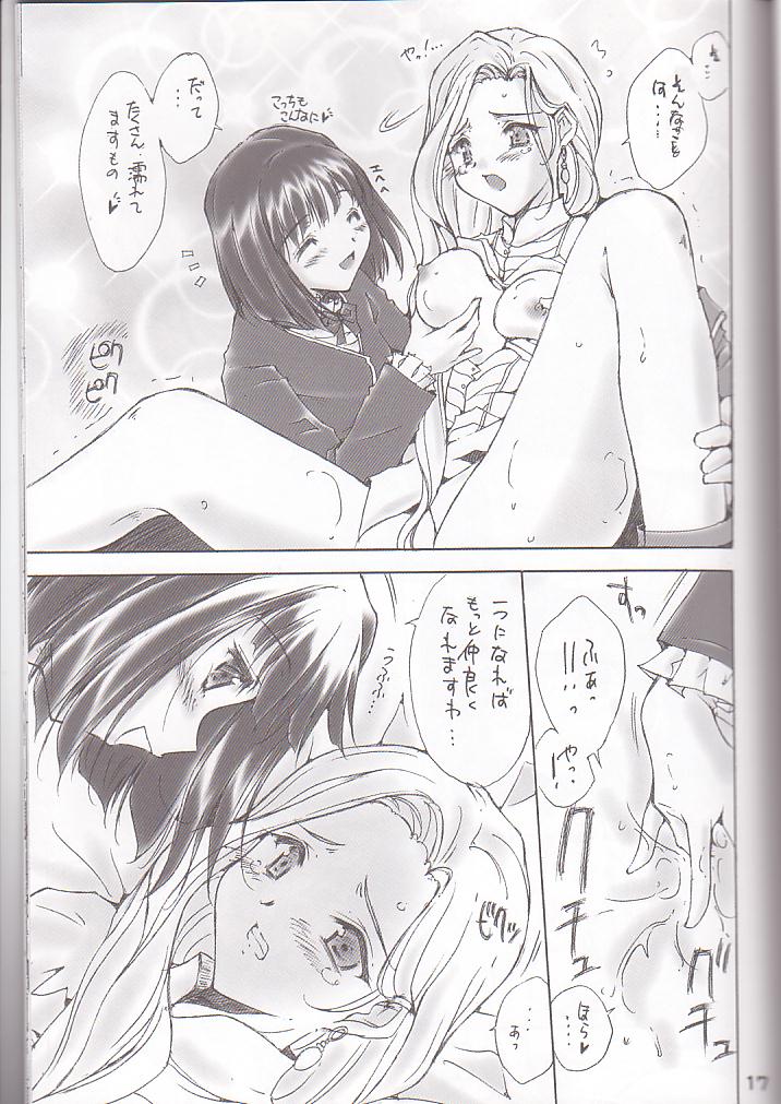 (C60) [Meisaku Network (Mizuno Makoto)] Omelette mixte. (Sakura Taisen 3) - Page 15