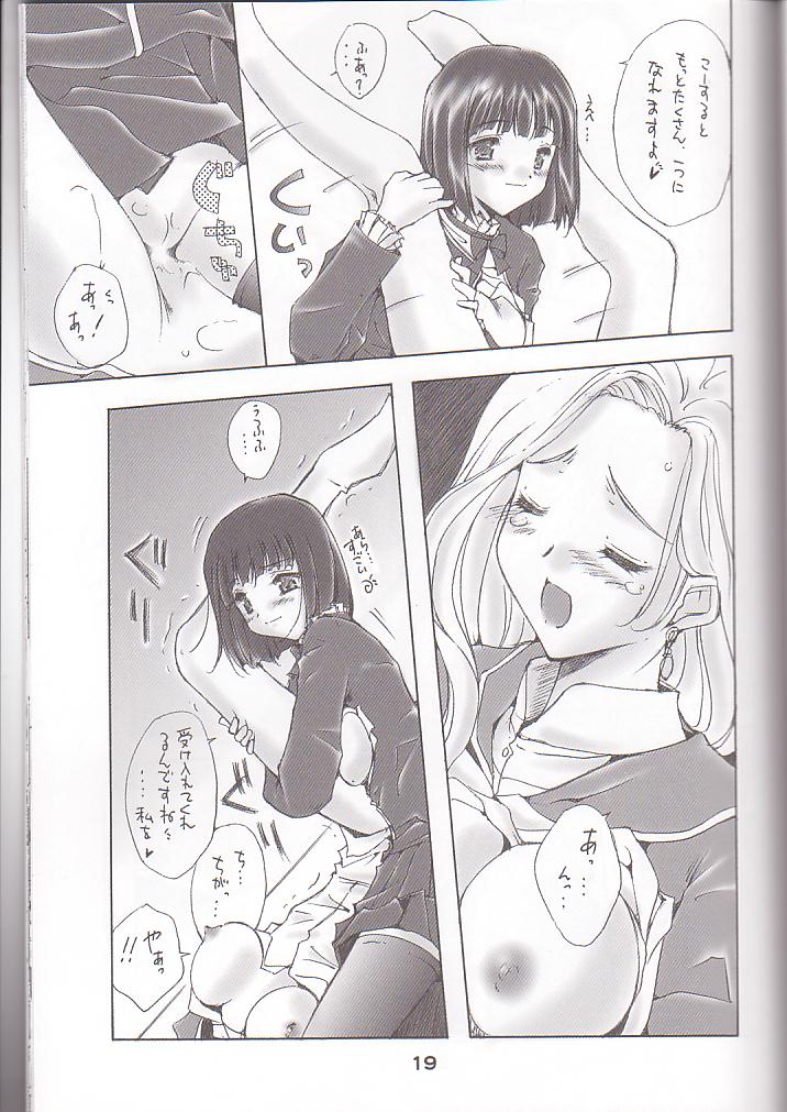 (C60) [Meisaku Network (Mizuno Makoto)] Omelette mixte. (Sakura Taisen 3) - Page 17