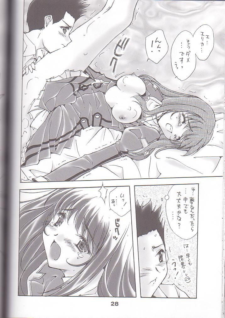 (C60) [Meisaku Network (Mizuno Makoto)] Omelette mixte. (Sakura Taisen 3) - Page 26