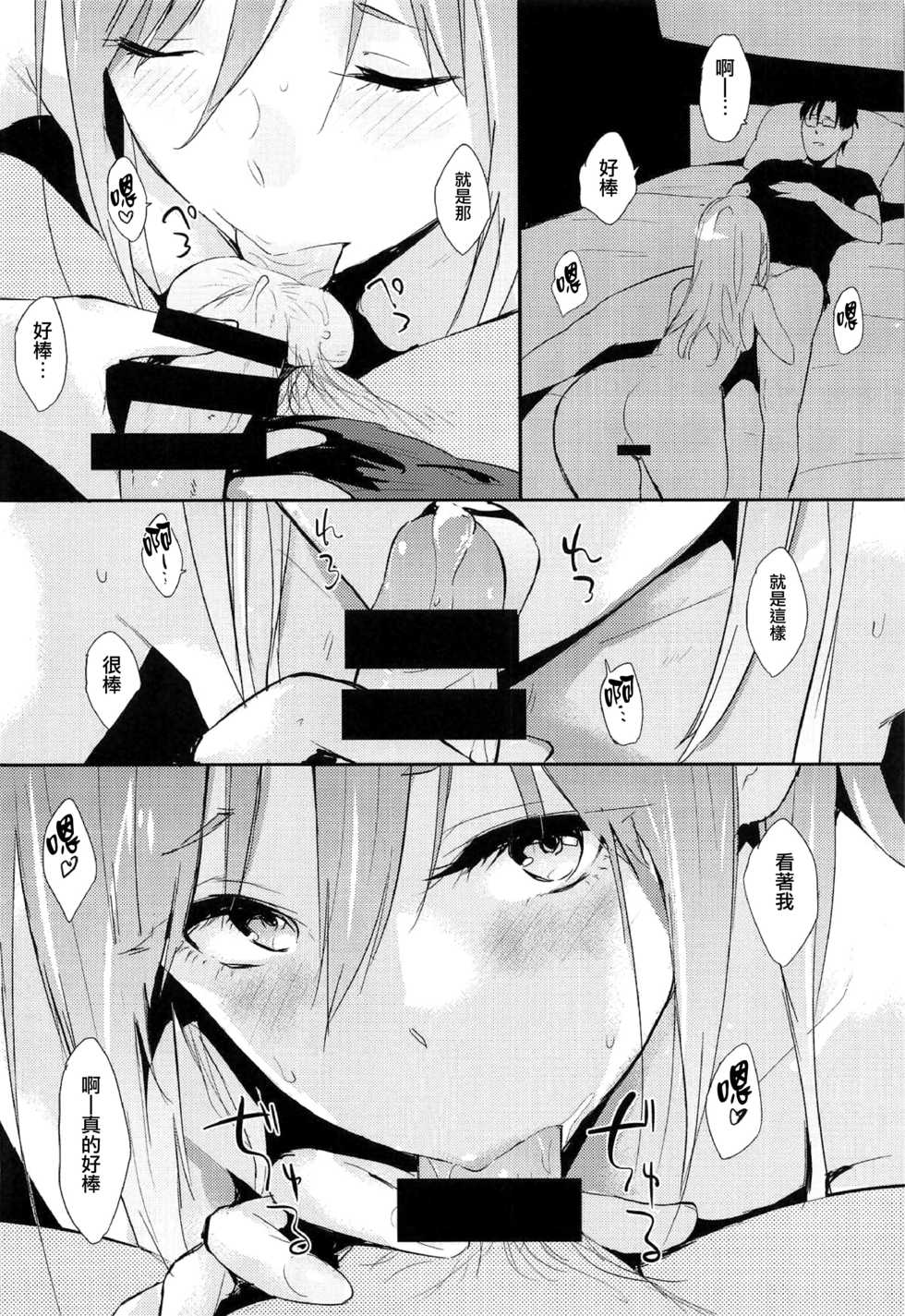(C94) [Cat Food (NaPaTa)] Ranko-ppoi no! 3 (THE IDOLM@STER CINDERELLA GIRLS) [Chinese] [无毒汉化组] - Page 7