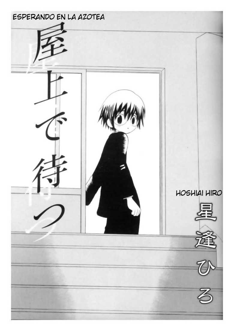[Hoshiai Hilo] Okujou de Matsu (Shounen Ai no Bigaku 11 The Megane Shounen) [Spanish] [Thakerion] - Page 1