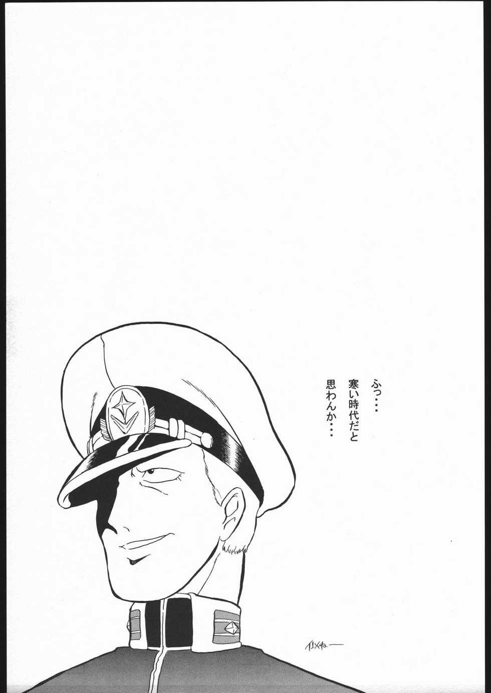 (C62) [Easy Thrilling (Dozamura)] quarterly Libido Vol. 6 (Sakura Taisen 3) - Page 28