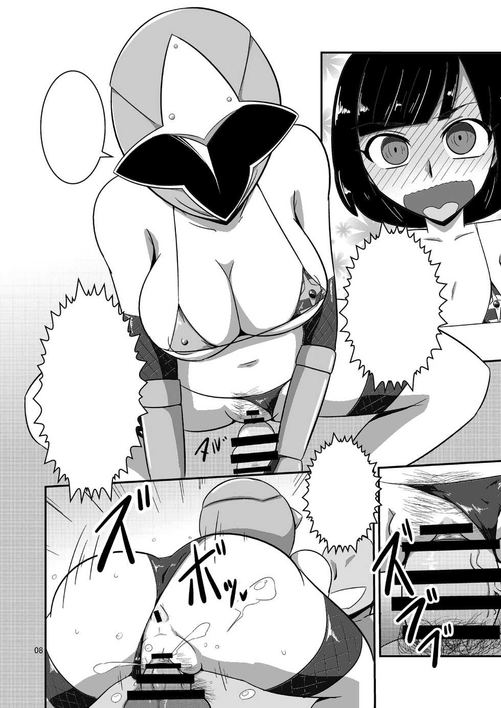 [Mugen Mountain (UltraBuster)] Taiyounin Kasumi & Fuuka (Shuriken Sentai Ninninger) [English] [le_boi69] [Digital] [Incomplete] - Page 37