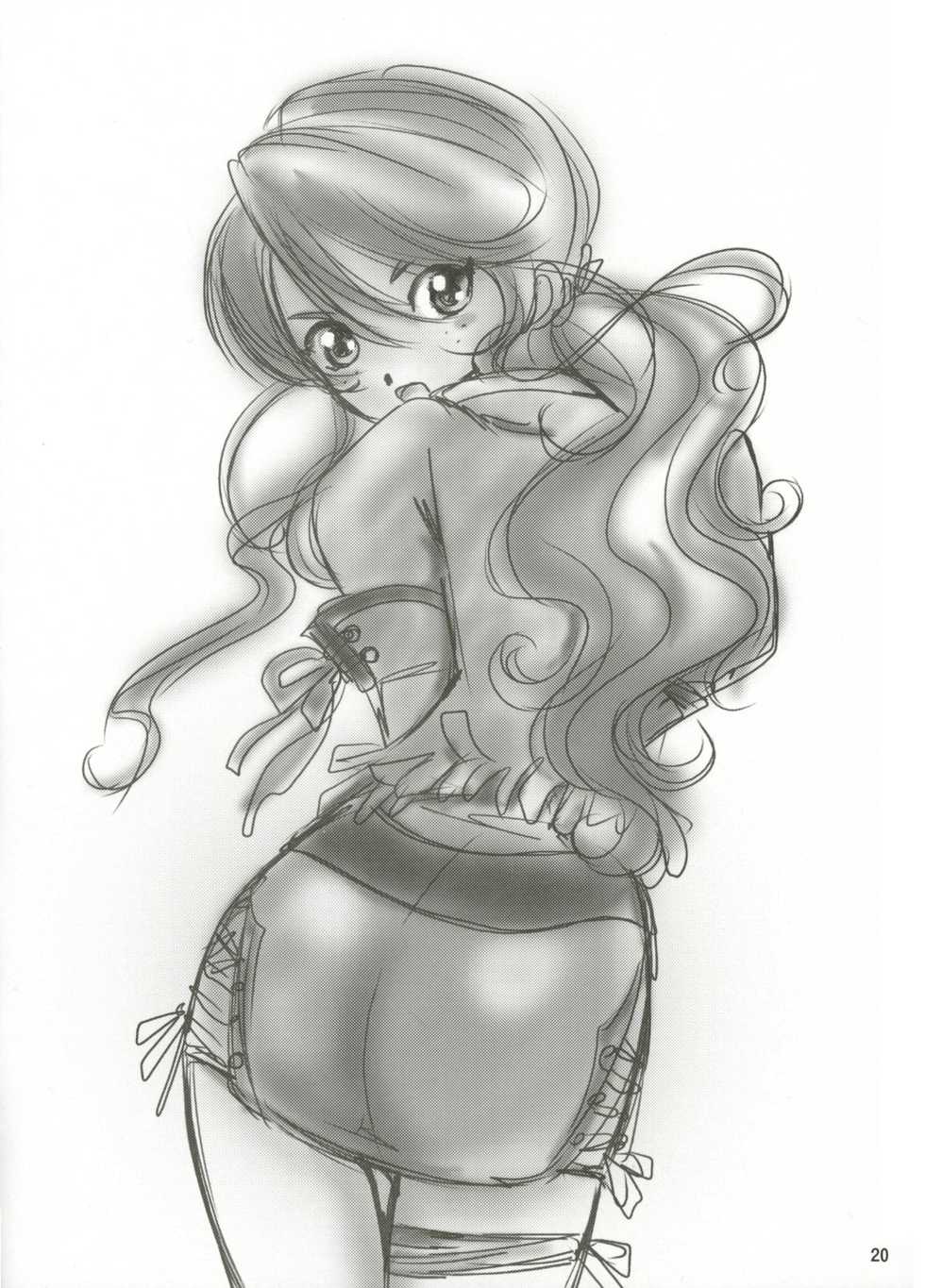 (C67) [Huzinami Koubou (Huzinami Kaoru)] RODEO DRIVE (Sakura Wars V, Sakura Wars) - Page 20