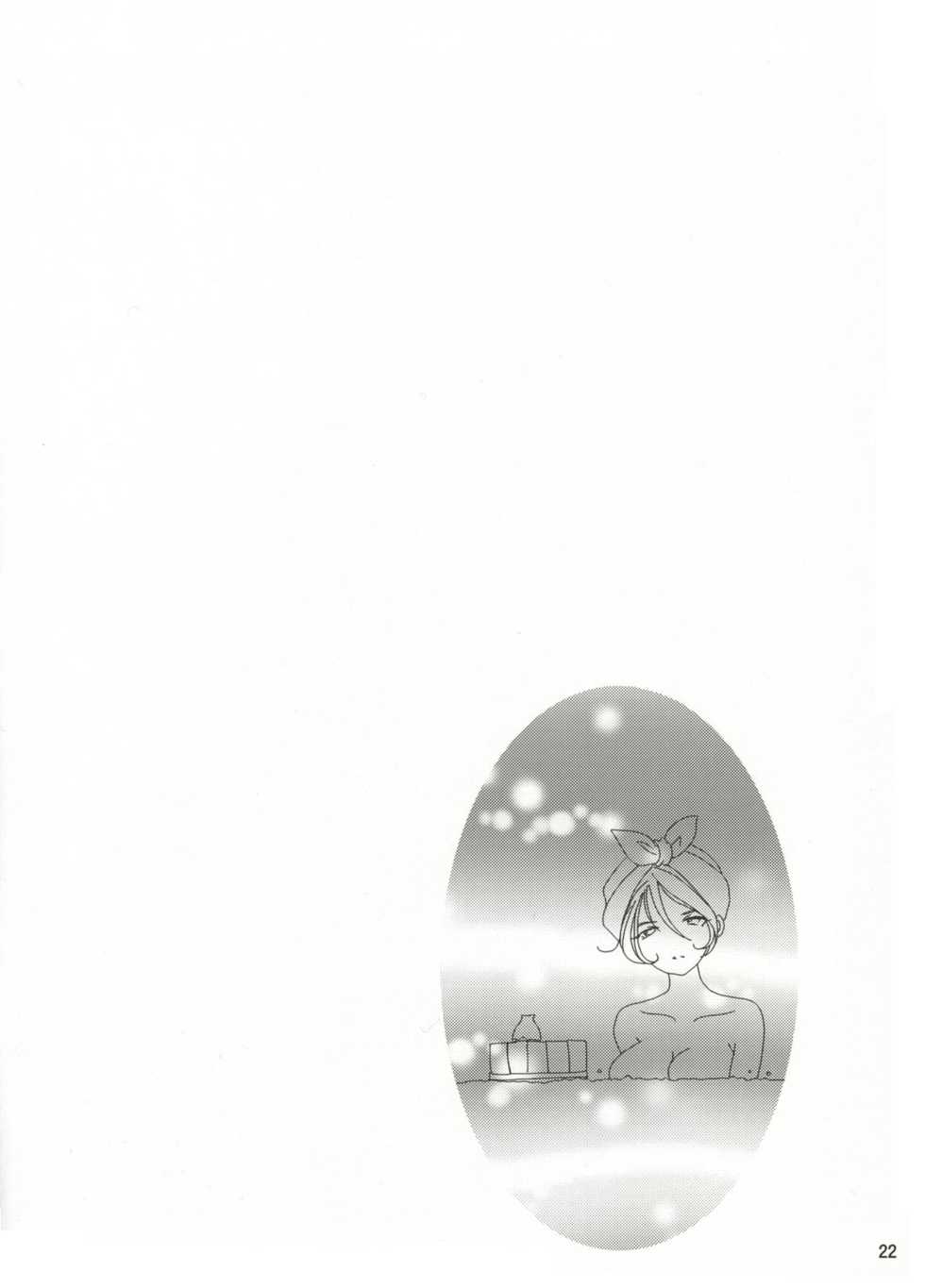 (C67) [Huzinami Koubou (Huzinami Kaoru)] RODEO DRIVE (Sakura Wars V, Sakura Wars) - Page 22