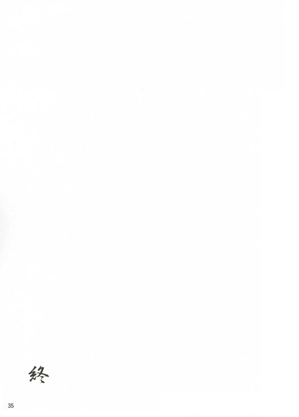 (C67) [Huzinami Koubou (Huzinami Kaoru)] RODEO DRIVE (Sakura Wars V, Sakura Wars) - Page 35