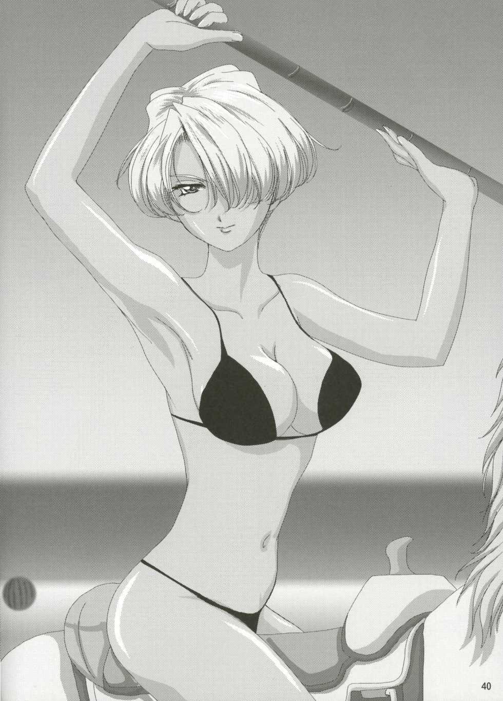 (C67) [Huzinami Koubou (Huzinami Kaoru)] RODEO DRIVE (Sakura Wars V, Sakura Wars) - Page 40