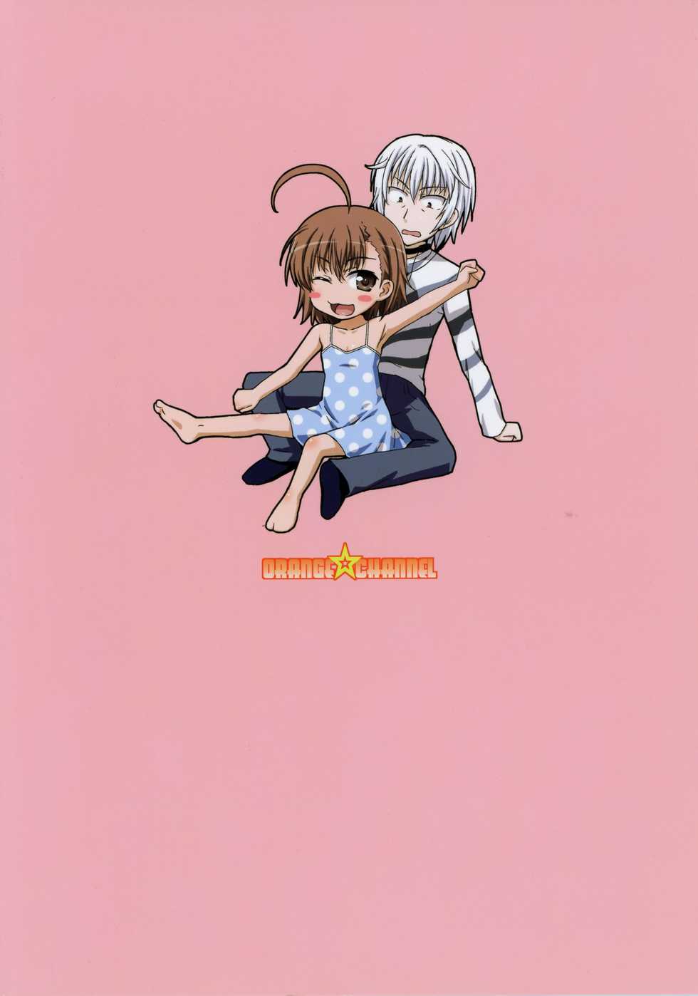 (C79) [ORANGE☆CHANNEL (Aru Ra Une)] Misaka wa Misaka wa Misaka Hon. (Toaru Majutsu no Index) - Page 22