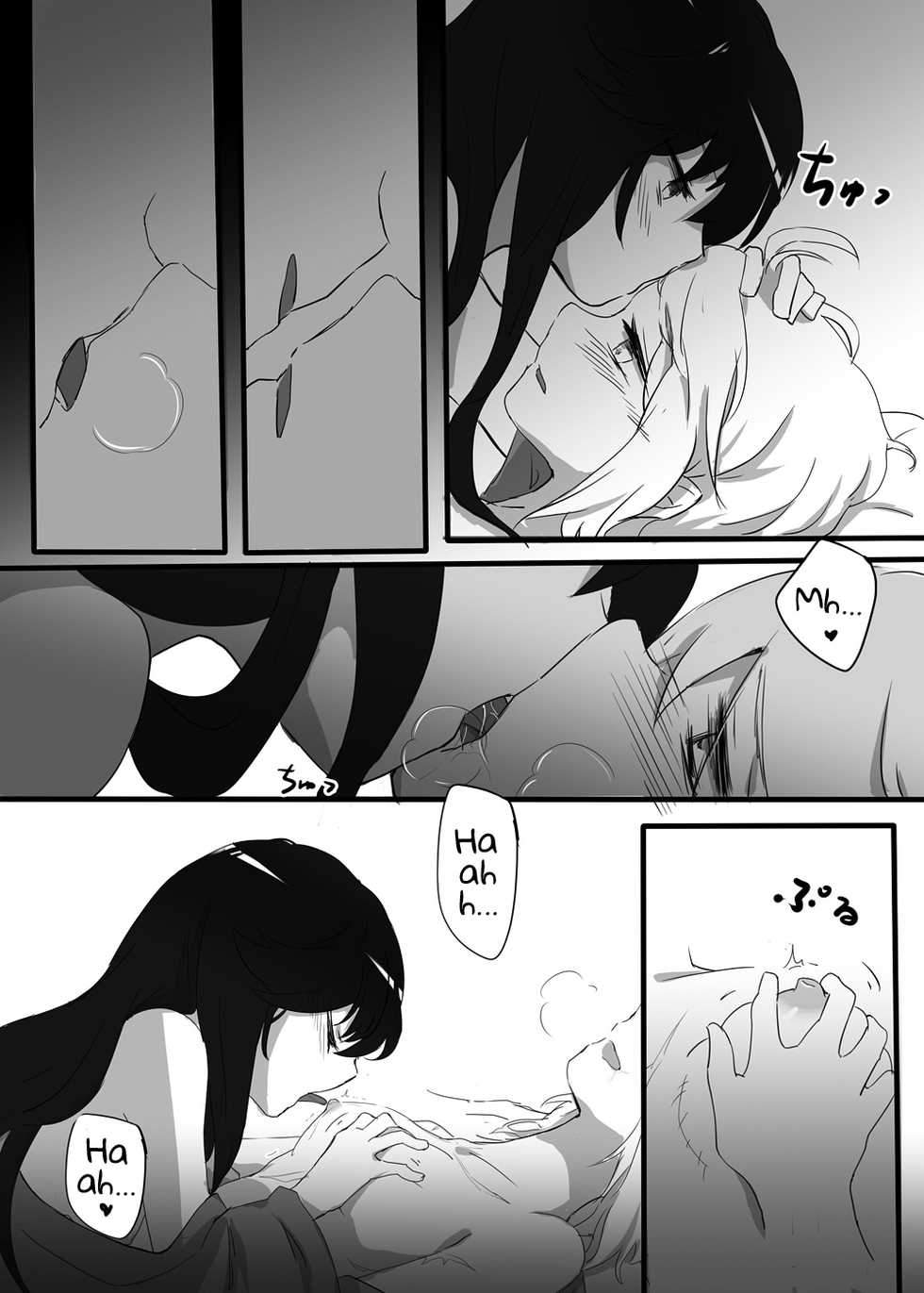 [Neji-pan] Kizuato (Fate/Grand Order) [English] - Page 5