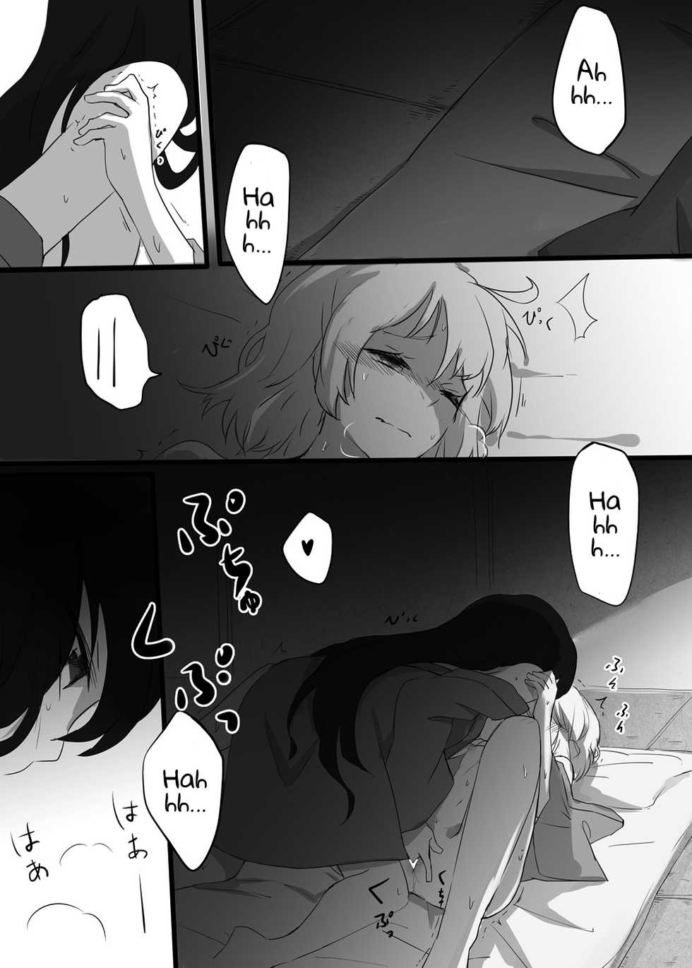 [Neji-pan] Kizuato (Fate/Grand Order) [English] - Page 8