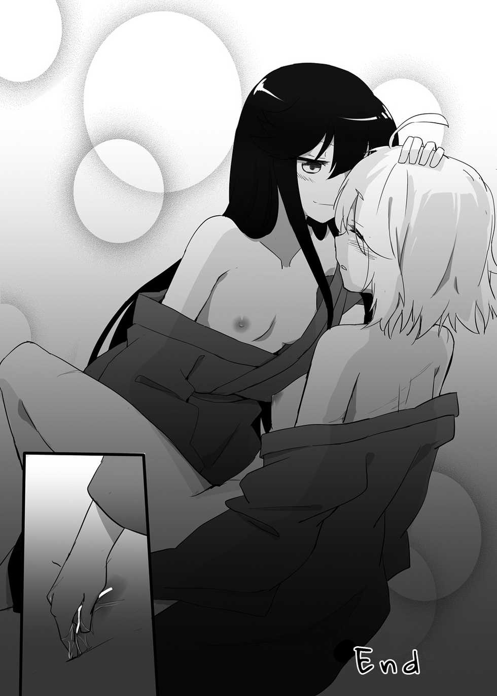 [Neji-pan] Kizuato (Fate/Grand Order) [English] - Page 16