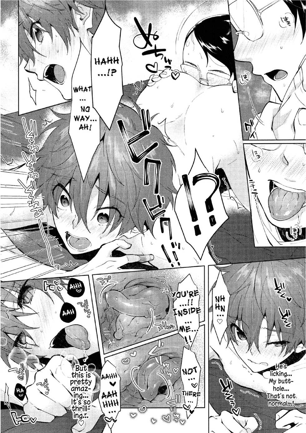 (SPARK13) [MemeXILE (Memeo)] Damasare Torotoro Oil Massage | Getting Tricked, Slimy Oil Massage (Free!) [English] [Anzu] - Page 11