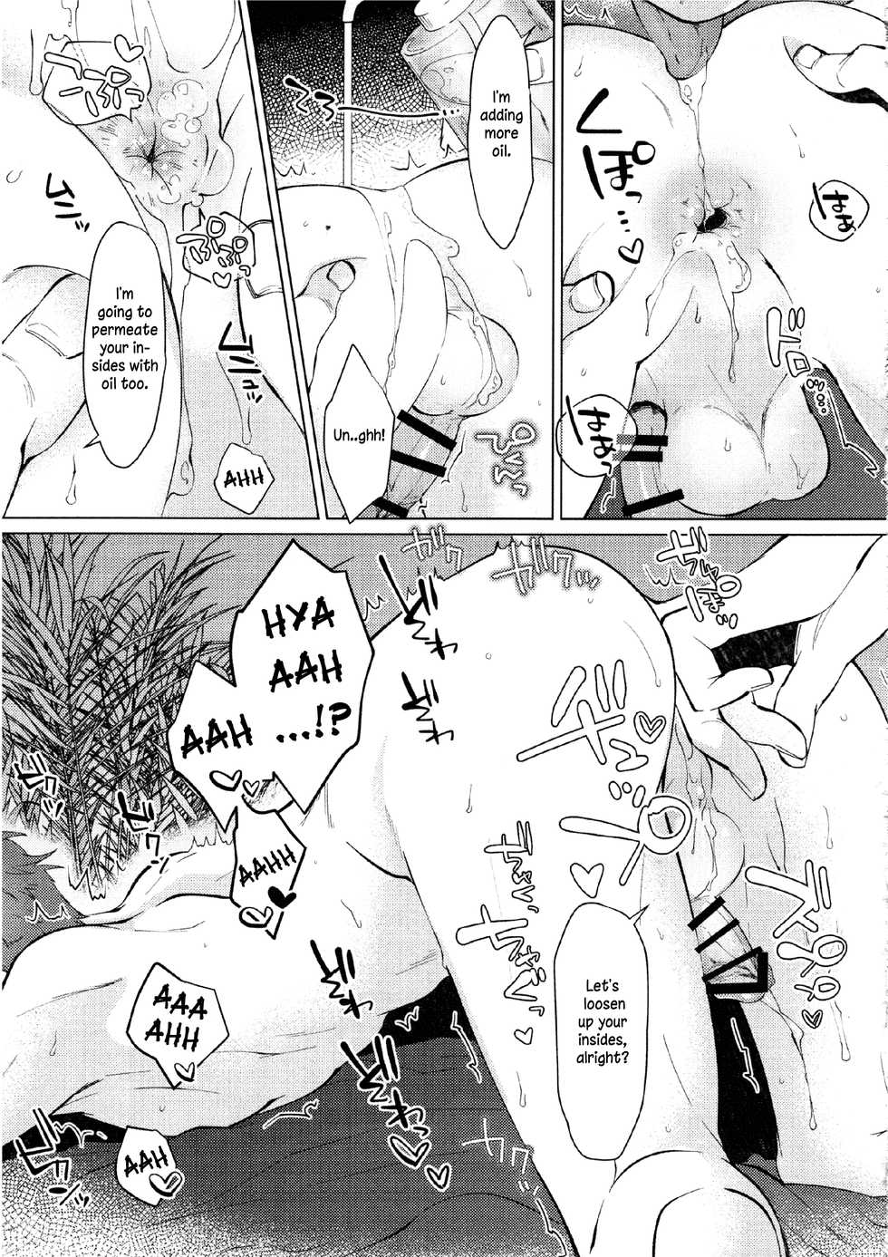 (SPARK13) [MemeXILE (Memeo)] Damasare Torotoro Oil Massage | Getting Tricked, Slimy Oil Massage (Free!) [English] [Anzu] - Page 12