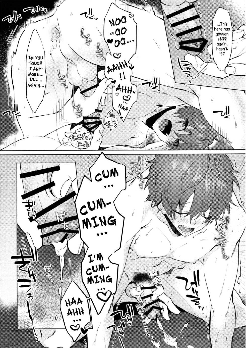 (SPARK13) [MemeXILE (Memeo)] Damasare Torotoro Oil Massage | Getting Tricked, Slimy Oil Massage (Free!) [English] [Anzu] - Page 13