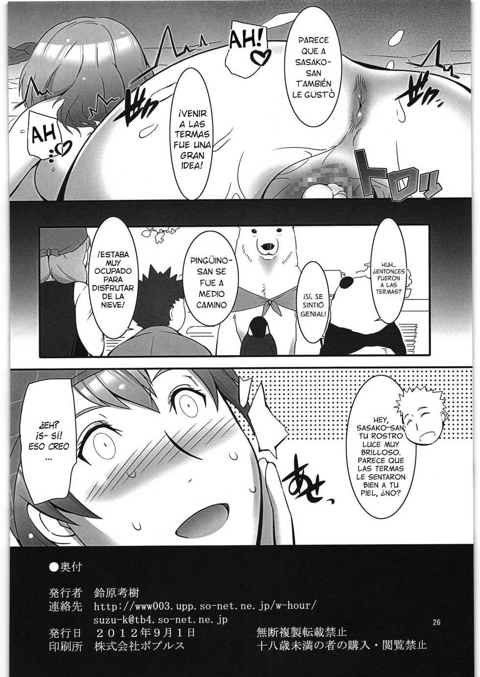 [Kigeki Banzai (Suzuhara Kouki)] A, Milk Oome de Onegaishimasu (Shirokuma Cafe) [Spanish] [Lanerte] - Page 25