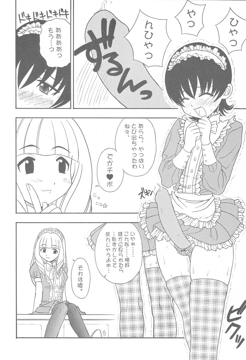 [Paradise City (Various)] Tabeta Kigasuru 57 (Sakura Taisen 3) - Page 16