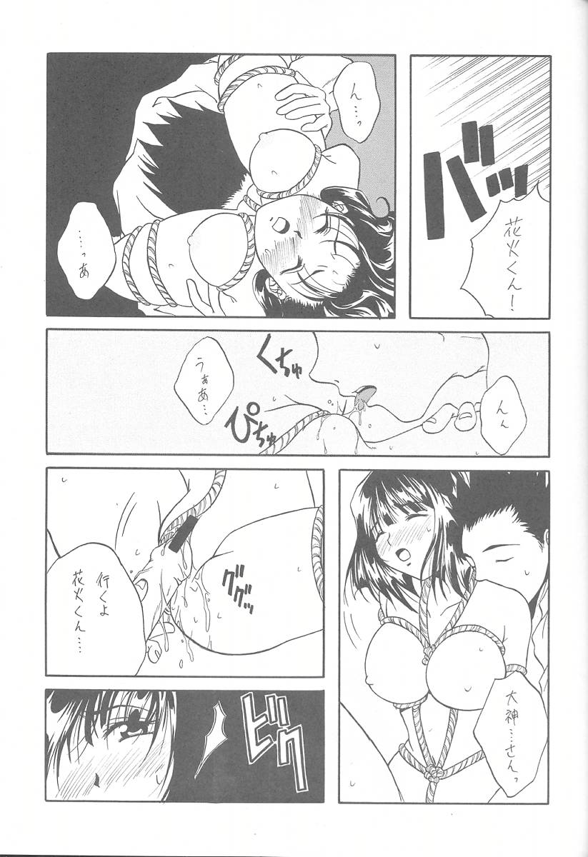 [Paradise City (Various)] Tabeta Kigasuru 57 (Sakura Taisen 3) - Page 35