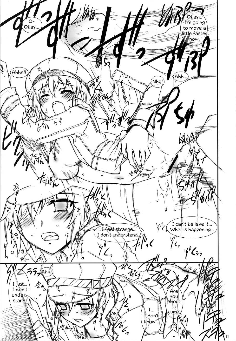 (C75) [Kaishaku] Kizu Darake no Tenshi | Angel Injured All Over (Persona 4) [English] [EHCOVE] - Page 10