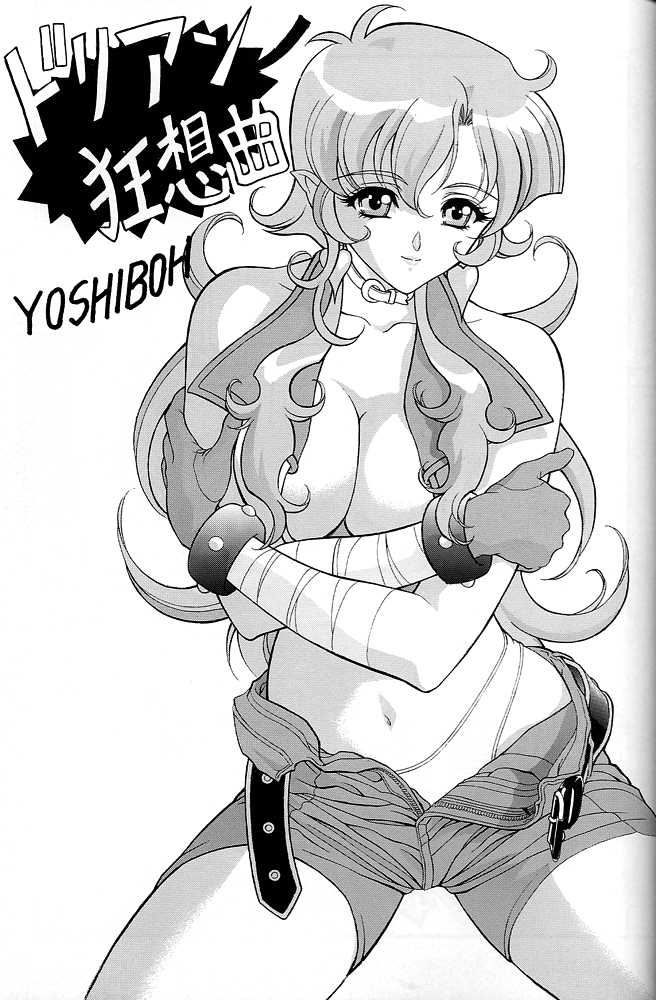 (C61) [ST.DIFFERENT (YOSHIBOH)] Y-SELECTION 0 (Love Hina, Sakura Taisen 3, Tenshi ni Narumon) - Page 38