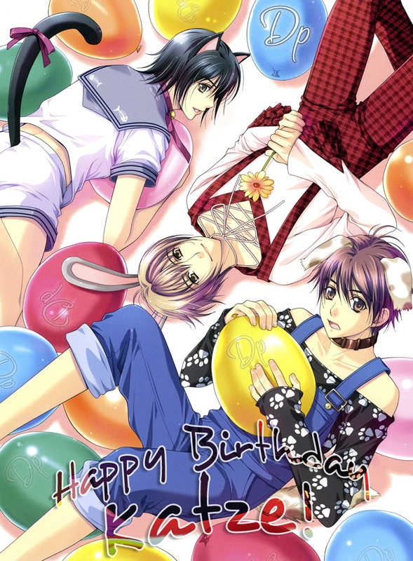 (C79) [K2 COMPANY (Kodaka Kazuma)] BORDER SIDE STORY TAKE OUT (BORDER) [English] [Dangerous Pleasure] - Page 3