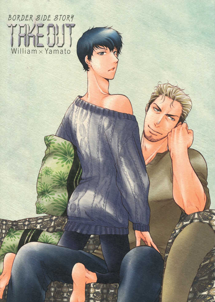 (C79) [K2 COMPANY (Kodaka Kazuma)] BORDER SIDE STORY TAKE OUT (BORDER) [English] [Dangerous Pleasure] - Page 7