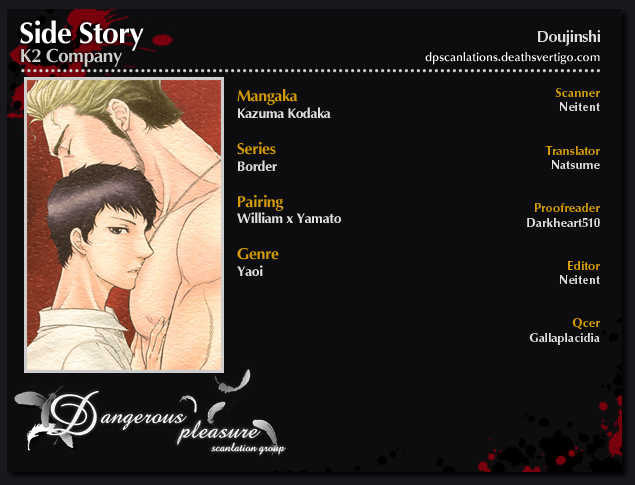 (C78) [K2 COMPANY (Kodaka Kazuma)] BORDER SIDE STORY Kodou (BORDER) [English] {Dangerous Pleasure} - Page 3