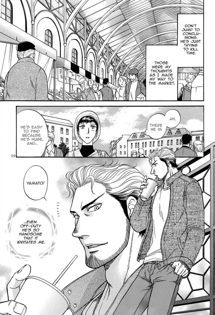 (C78) [K2 COMPANY (Kodaka Kazuma)] BORDER SIDE STORY Kodou (BORDER) [English] {Dangerous Pleasure} - Page 12